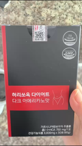 Cà Phê Giảm Cân HealthHouse Heorissok Diet Dark Americano Flavor cafe Giảm Cân Hiệu Quả An Toàn hộp 30 gói chuẩn hàn