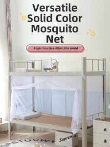 JIFANPAUL | Student Dormitory Bed Encrypted Thick Mesh Mosquito Net Single Person