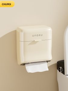 CHUMX | Wall Mounted Bathroom Tissue Holder
