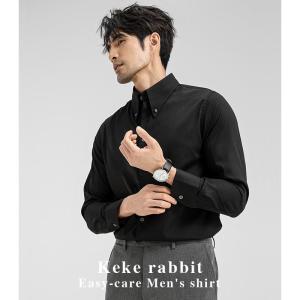 Men's Long Sleeve Slim Fit Anti-Wrinkle Shirts: Stylish & Comfortable