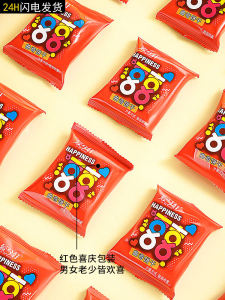 Wedding Cookies Double Happiness Character Biscuits Snacks for Marriage Celebration Bulk Pack Love Harmony Bakery Products
