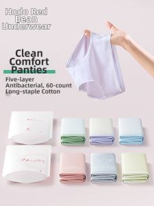 Hodo | Cotton Seamless Antibacterial Underwear