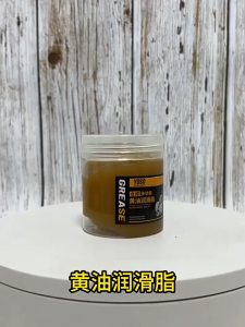 Multi‑Purpose Lithium Grease 100g Hi‑Temp Waterproof Anti‑Rust Lubricating Grease Grasa for Car Motorcycle Bearing Gear Door Hinge Chain Maintenance