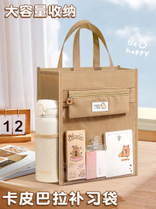 Oxford Cloth Tutoring Bag Canvas Book Carrier Homework Storage Bag for Primary And Middle School Boys And Girls Study Bag