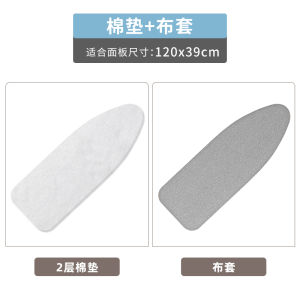 Ironing Board Special Cotton Cushion Free Cutting Customizable Size Vertical Desktop Multi-Function Ironing Board Accessories Cloth Cover