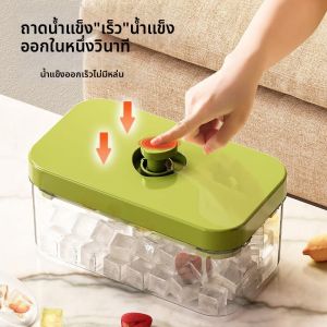 MOMIAN | Máy Làm Băng Khối Dạng Rắn Cỡ Nhỏ Cho Nhà Bếp