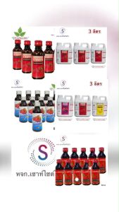 A-NADRINK (เอ-นาดริ๊งค์) น้ำหวานเข้มข้นกลิ่นเชอรี่ จำนวน 1ขวด .........BK3-1