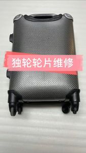 【1PCS】Luggage Wheels Replacement Suitcase Wheels Repair Kit Axles Deluxe Luggage Swivel Wheels Rotation Suitcase Replacement Casters Luggage Wheels Rubber/ luggage wheel replacement