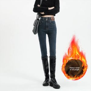 TUCANO | High Waist Slim Skinny Pencil Jeans