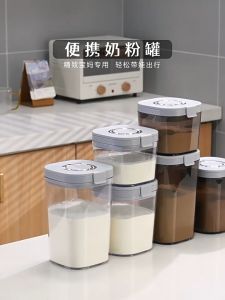 Bekas Susu Bayi Kedap Udara Baby Milk Powder Airtight Container with Spoon Leakproof Food Storage Box BPA Free