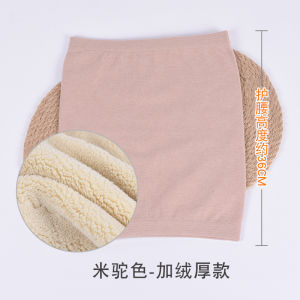 Thickened Warmth Waist Protector Cover Type Womens Cold Prevention Thin Mens Fleece Lined Thickened Belly Special Winter
