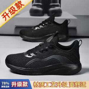 Spring Autumn Mens Breathable Anti-Odor Mesh Sports Shoes Lightweight Casual Travel Sneakers Thick Bottom Rubber Sole