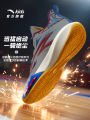 ANTA | Professional Shock Absorbing Basketball Shoes for Teenagers. 