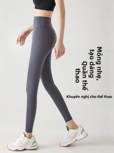YANSE | Quick-Dry High-Waist Buttock-Lifting Yoga Pants