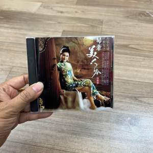 Đĩa CD cổ cầm và đàn tranh Trung Hoa