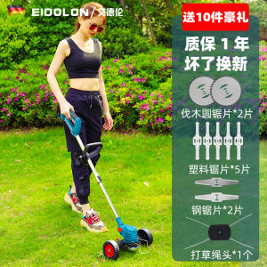 Electric Lawn Mower Small For Home Rechargeable Lithium Battery Weeding Machine Multifunctional Lawn Pruning Grass Trimmer Handy Gadget