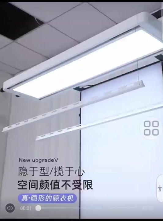 invisible electric laundry drying rack Automated Laundry Rack Smart ...