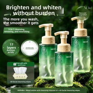 RUYI | Oily Skin Acne Fighting & Blackhead Removal Face Cleanser