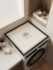 DMF | Luxury Dustproof and Sunproof Cover Protective Pad