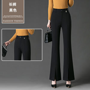 High Waist Wide Leg Casual Pants Womens Flared Trousers Autumn Spring Fashionable Slimming Casual Pants by Zhuangxiu