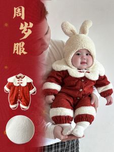 Winter New Year Baby Romper Suit Infant Bodysuit Birthday Party One Year Old Ceremony Dress Chinese Style Baby Clothes