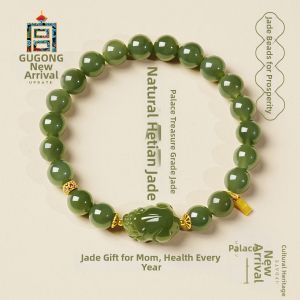 GUGONG UPDATE | Lucky Wealth Jade Bracelet