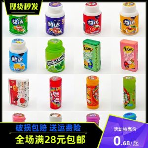 Miniature Dollhouse Accessories Creamy Mobile Phone Case Decoration Childrens Toy Snacks Candy Acrylic DIY Craft Supplies