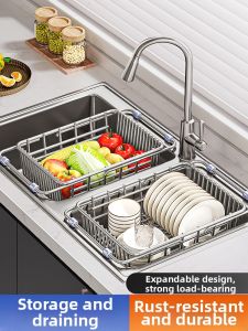 TAOSHI | Stainless Steel 304 Kitchen Drain Basket