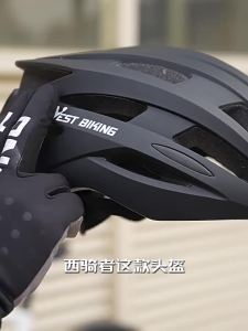 West Biking | Extra Wide Large Riding Safety Helmet with Goggles