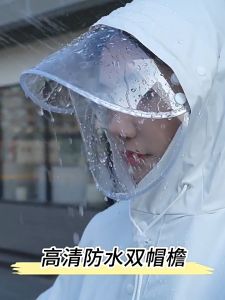 160-170CM Raincoat for Adult Raincoat for Women Waterproof and Rainstorm Proof Motorcycle Electric Bike Raincoat