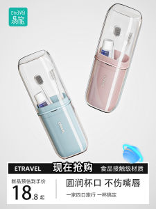 Travel Toothbrush Storage Box Mouthwash Cup Men Women Portable Brush Teeth Cup Dental Care Kit Set Outdoor Camping Supplies