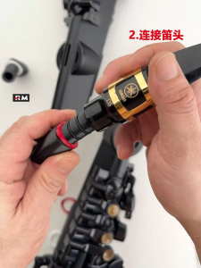 YAMAHA YDS-150/120/128c Digital Saxophone Curved Neck Mouthpiece Adapter Digital Wind Instrument Accessory Comfortable And Effortless No Need To Bend Over Supports Stacking