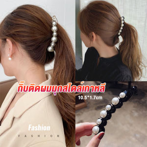 Blumey กิ๊บติดผม ประดับมุกเทียม สไตล์เกาหลี สําหรับผู้หญิง Hair Clips