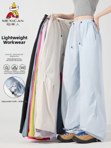 Mexican | High Waist Loose Wide Leg Pants for Women Multiple Colors