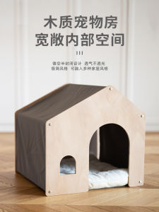 Cat Nest All Year Round Neutral Wooden Cat House Semi-Closed Detachable Security Tent Integrated Cattery Kennel Pet Bed