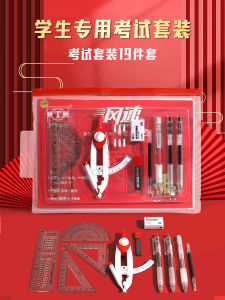 ชุดอุปกรณ์การศึกษา Tianzhu Wind Speed ปากกาทาบัตรสอบ 2B สำหรับนักเรียน วัสดุสำหรับการเรียนรู้ ชุดอุปกรณ์การศึกษา