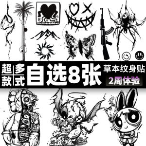 Herbal Tattoo Stickers Waterproof Long-lasting Arm Men Women Style Scar Covering Beauty Tools Any Skin Type Custom Gift Box