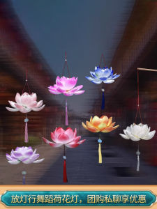 Handheld Lotus Lantern Decorative Dance Light Festival Props Traditional Chinese Hanfu Mid-Autumn Night Floating Lantern