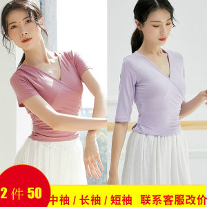 Trang Phục Khiêu Vũ Modal Tay Ngắn Cho Học Sinh Áo Yoga Hình Thể Thắt Dây Ôm Sát Trang Phục Luyện Công Cổ Chữ V Cho Múa Hiện Đại Người Lớn