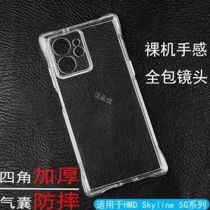 HMD Skyline Fusion Pulse plus pro 4 Corner Thickened 4G Transparent Full Cover Lens Airbag Anti-Fall Scratch-Resistant Soft Shell Case