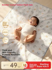 SHI YUE JIE JING | Waterproof Washable Breathable Cotton Bed Protection Pad