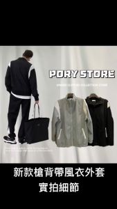 Petorldog Lightweight Nylon Jacket: Perfect for Men & Couples