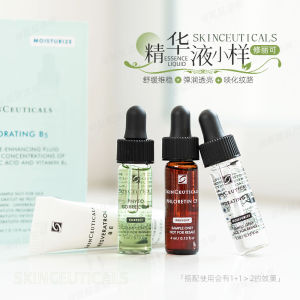 Mẫu Dưỡng Ẩm Làm Sáng Da Chống Oxy Hóa Gạo Tím 4ml