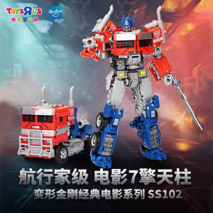 Christmas Gift Hasbro Transformers SS102 Classic Movie Voyage Class Optimus Prime Childrens Toy Robot Assembly Model