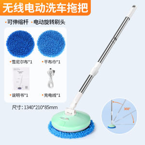 Wireless Electric Window Cleaning Robot Handheld Squeegee for Home Use Ceiling Sweeping Tool Durable Battery Life