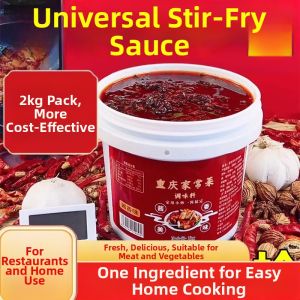 LIANGQINBAODOU | Chongqing Style Home Cooking Seasoning Large Pack