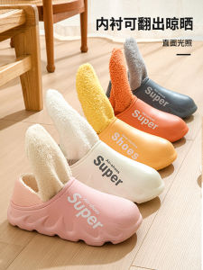 Waterproof Fleece-Lined Thermal Cotton Slippers Men Winter Wear Non Slip Home Indoor Soft Bottom Two-Way Wear Ankle Wrap Cotton Shoes Women