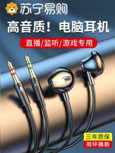 3.5mm Audio mikrofon Dual Plug berwayar fon kepala 3m/2m dalam inga Headset berwayar fon inga komputer Desktop PC Bass Stereo Earbuds