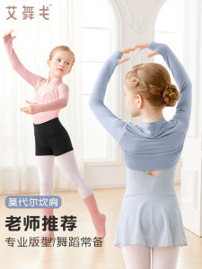 Girls Ballet Dance Outfit Long Sleeve Jacket Outerwear Top Children Performance Costume Ballet Shirt Cape for Autumn Winter