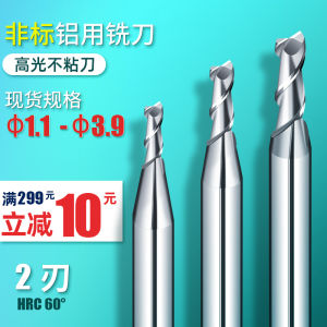 60 Degree 2-Flute Non-Standard Aluminum Milling Cutter HMP Brand Tungsten Steel Material No Coating No Import from China